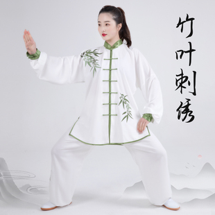 春秋季刺绣竹叶太极，服女中老年团队表演服男中国风武术服太极拳服