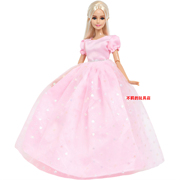 粉色婚纱礼服女孩过家家拖尾大裙适合11寸巴比娃娃30cm Barbi衣服
