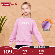 levi's李维斯(李维斯)儿童女童卫衣，秋季童装加绒加厚保暖套头冬款上衣