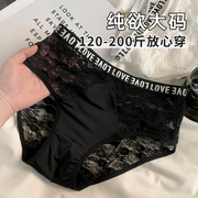 纯欲大码内裤女胖mm200斤2024秋冬季性感，蕾丝交叉绑带女士