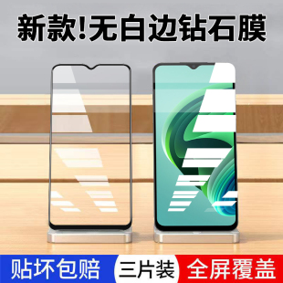 红米note11E钢化膜全屏覆盖防蓝光Redminote11e手机膜屏保钻石黑边防摔防爆玻璃膜防滑防指纹超薄保护贴膜