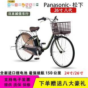 日本松下电动助力车进口26寸自行车内三速五速智能单车24寸