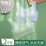 凉感无痕内衣女小胸聚拢无钢圈冰丝运动美背心，式夏季薄款文胸罩
