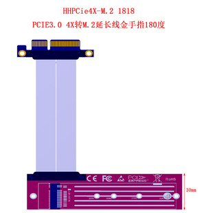 pci-.e304.01x4x转m.2nvmessd固态硬盘转接线全速无损