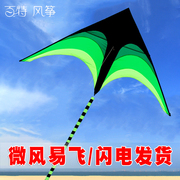百特风筝潍坊伞布碳杆大草原网红风筝大三角，儿童成人易飞大气