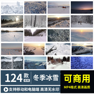冬天冰雪唯美雪景视频素材下雪冬季风景自媒体，航拍剪辑素材可商用