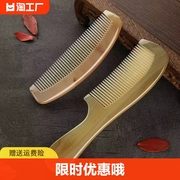 梳子女士家用结实耐用长发专用平梳男士手柄梳月牙梳随身便携清洁