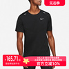 Nike耐克男装2024夏季运动休闲简约舒适透气短袖T恤 CZ9185