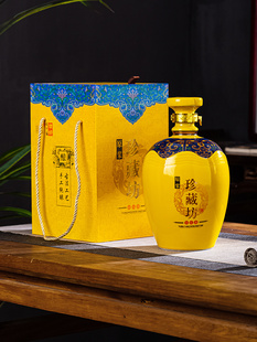 景德镇陶瓷酒瓶1斤3斤5斤装珍藏原浆，黄色珍藏坊家用密封酒坛