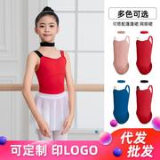 儿童舞蹈服女童中国舞裙练功服幼少儿芭蕾舞演出服2024表演服