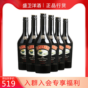 Baileys百利甜酒原味奶油利口酒700ml*6爱尔兰进口力娇酒调酒基酒