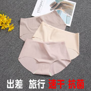 打工人好物女士内裤性感好看运动速干瑜伽无痕，薄透气艾草抗菌冰丝