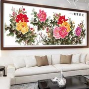 手工十字绣花开富贵六尺牡丹花，2米自己绣中国风2024线绣客厅