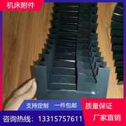 桂林桂北M7180平面磨床风琴防护罩定制导轨防尘皮老虎伸缩式护罩