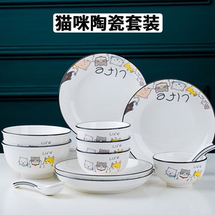 猫咪碗碟套装家用日式创意现代餐具面碗汤碗，简约北欧碗盘碗筷盘子