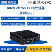 研凌NUC C3L2双核j3060迷你主机6w低功耗双千兆网口微型工控机下载机电脑防尘nipc全封闭静音x86工业控制器