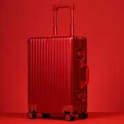 高档大红色结婚行李箱，20寸婚礼陪嫁箱，大小皮箱新娘全铝镁合金拉