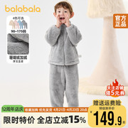 巴拉巴拉儿童睡衣男童女童加绒家居服套装冬季2023儿童夹棉童装潮