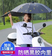 电动车收折雨伞快拆雨棚2023电动车，专用可收缩雨棚，免安装雨棚