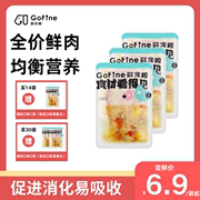 gofine鲜宠粮全价犬用鲜粮狗饭，鸡肉口味鲜食主粮，湿粮成犬金毛狗粮