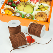水果礼盒包装细绳鹿皮绒，手工diy材料绑带，皮绳鲜花花束丝带牛皮绳