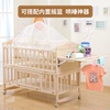 智童婴儿床多功能bb宝宝床实木无漆摇篮床可移动新生儿童拼接大床