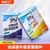 车载香薰汽车香水油漆罐摆件，车用网红固体香膏，持久淡香氛异味邂逅