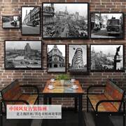 民国老上海装饰画黑白怀旧外滩，古建筑照片墙画餐厅饭店酒店有框画
