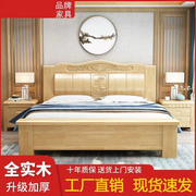 包安装实木床1.8米双人床婚床中式经济型1.5米成人高箱储物床