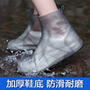 雨鞋防水下雨天男士女款套鞋，硅胶雨靴防滑耐磨儿童，雨鞋套透明水鞋