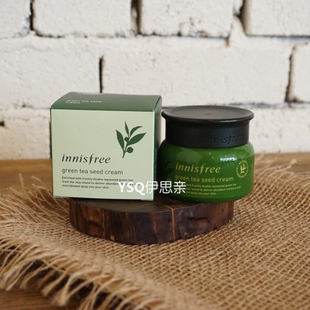 韩国innisfree悦诗风吟 绿茶籽精粹面霜 深层滋润保湿补水50ml