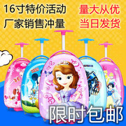儿童行李箱女孩旅行包防水旅游拉杆箱，书包女童宝n拖拉箱3-12岁小