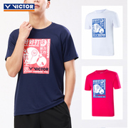 victor胜利羽毛球运动服装男女 训练系列针织运动T恤T-30027