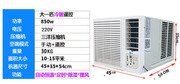 库窗机窗式空调单冷冷暖1匹15匹2P移动窗口空调一体机 畅欣 KC1厂