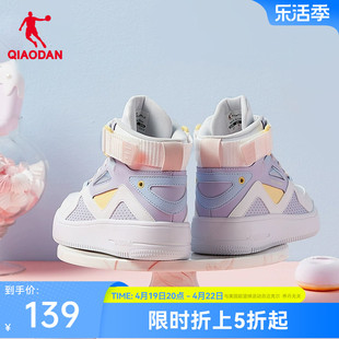 中国乔丹高帮板鞋女2024春季休闲运动鞋加绒棉鞋情侣鞋子男鞋