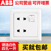 abb开关插座面板德逸系列白色，四孔一开电源插座，两位两孔插座ae222