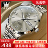 瑞士认证男士手表机械表，全自动时尚，防水夜光高级品牌腕表十大
