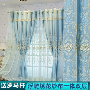 双层遮光窗帘布纱一体，成品欧式绣花窗，纱帘客厅卧室阳台落地窗定制