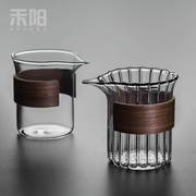 禾阳花瓣公道杯玻璃加厚耐热日式功夫茶具配件隔热匀杯公杯分茶器