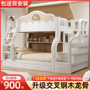 上下床双层床高低床多功能城堡公主，子母床实木儿童床上下铺成人床