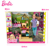 美泰芭比娃娃农场宠物兽医套装过家家女孩公主玩具套装礼盒 DHB71