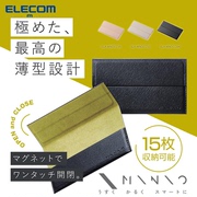 elecom女士超薄卡包简约卡套名片夹，多功能卡片收纳盒网红卡包