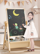 幼儿童画板白板教学磁性双面黑板无尘支架式涂色可擦写字绘画家用