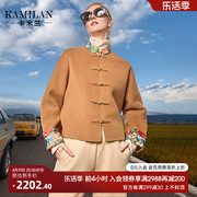卡米兰新中式复古短款羊毛呢，外套女2023秋季中国风双面呢大衣