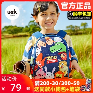 uek幼儿园书包儿童可爱小宝宝婴儿迷你1-3-6岁双肩，旅行背包轻便潮
