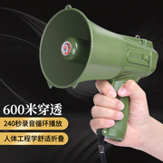 雷公王CR-611喊话器手持扬声器军绿色喇叭摆摊叫卖多功能扩音器
