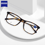 蔡司全框眼镜架商务休闲复古男款近视女光学板材眼镜框ZS22709LB