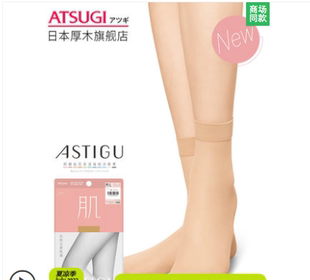 atsugi厚木夏季脚踝，短筒丝袜舒适肉色丝袜短袜薄款肌fs3531