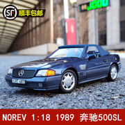 norev1181989年奔驰，500sl敞篷r107合金仿真汽车模型生日