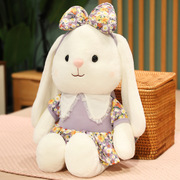 茶米兔毛绒玩具公仔花裙兔，玩偶小白兔布娃娃女孩礼物抓机玩具